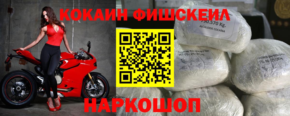 Дзержинский  КОКАИН  Вход с VPN  Cocaine Эквадор  КОКАИН 99% 