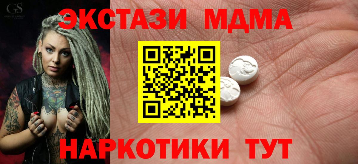 Дзержинский  ЭКСТАЗИ  что такое наркотик  Ecstasy MDMA  Ecstasy louis Vuitton  Вход с VPN 