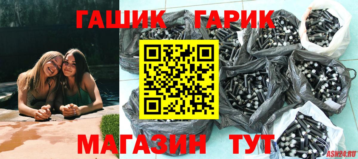 Дзержинский  сколько стоит  Вход с VPN  ГАШ убойный  Гашиш 