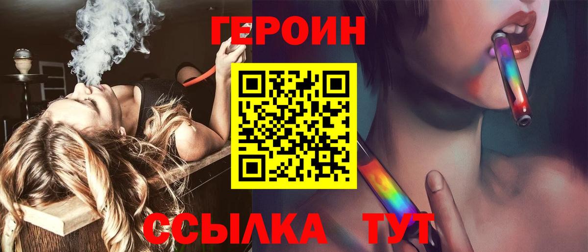 Гашиш  МДМА  Альфа ПВП СК   Каннабис  МЕФ кристаллы  Вход с VPN  ГАШИШ  Дзержинский  КОКАИН 