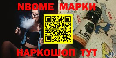 метадон Балаково