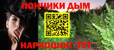 метадон Балаково
