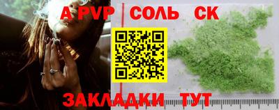 mdpv Балашиха