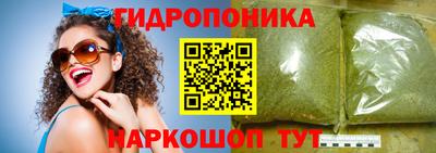 метадон Балаково