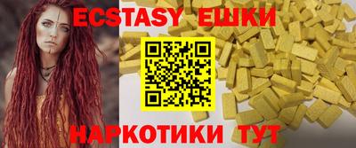 метадон Балаково