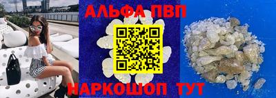 метадон Балаково