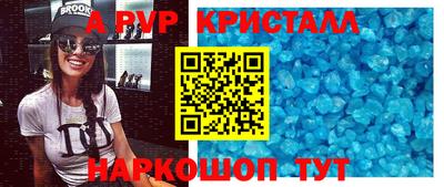 прущие грибы Пугачёв