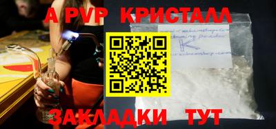 метадон Балаково