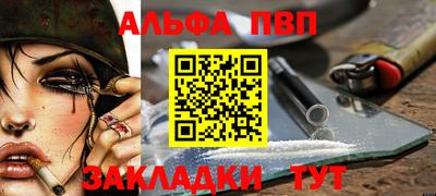 прущий лед Пушкино