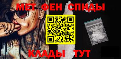 метадон Балаково