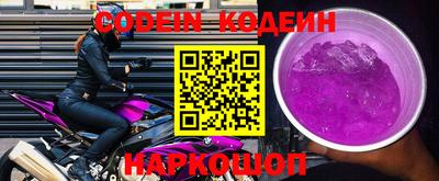 метадон Балаково