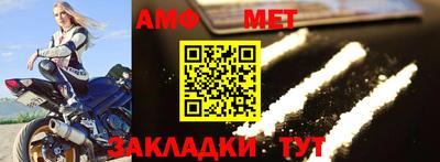метадон Балаково