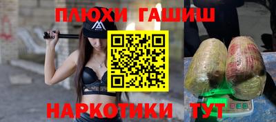 apvp Балахна