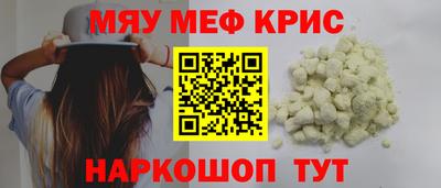 метадон Балаково