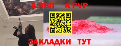 mdpv Балашиха