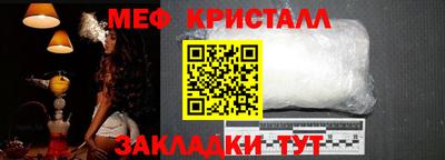 метадон Балаково