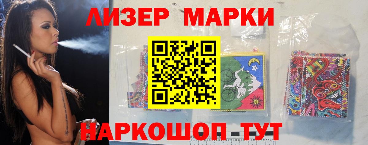 LSD-25 экстази ecstasy Дзержинский