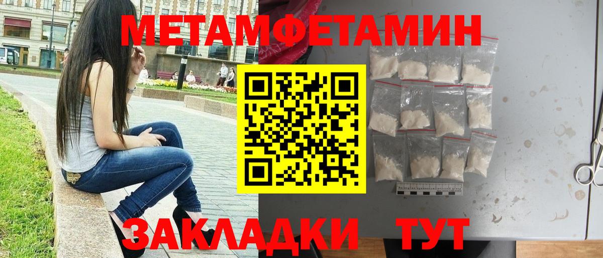 Дзержинский  Метамфетамин пудра  Вход с VPN  Метамфетамин пудра 