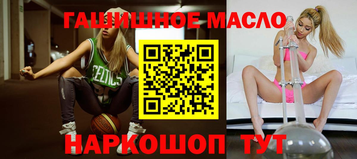 Дистиллят ТГК Wax  Вход с VPN  Дзержинский  ТГК концентрат 