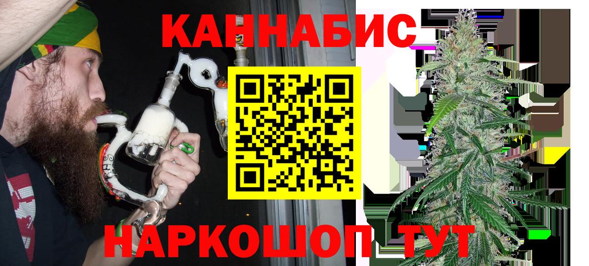 Шишки марихуана Ganja Дзержинский